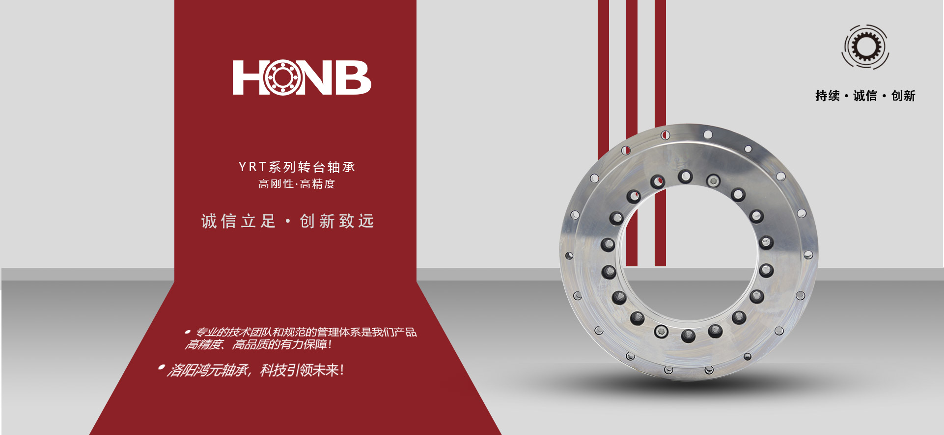 转台轴承-yrt转台轴承-五福彩票522cc