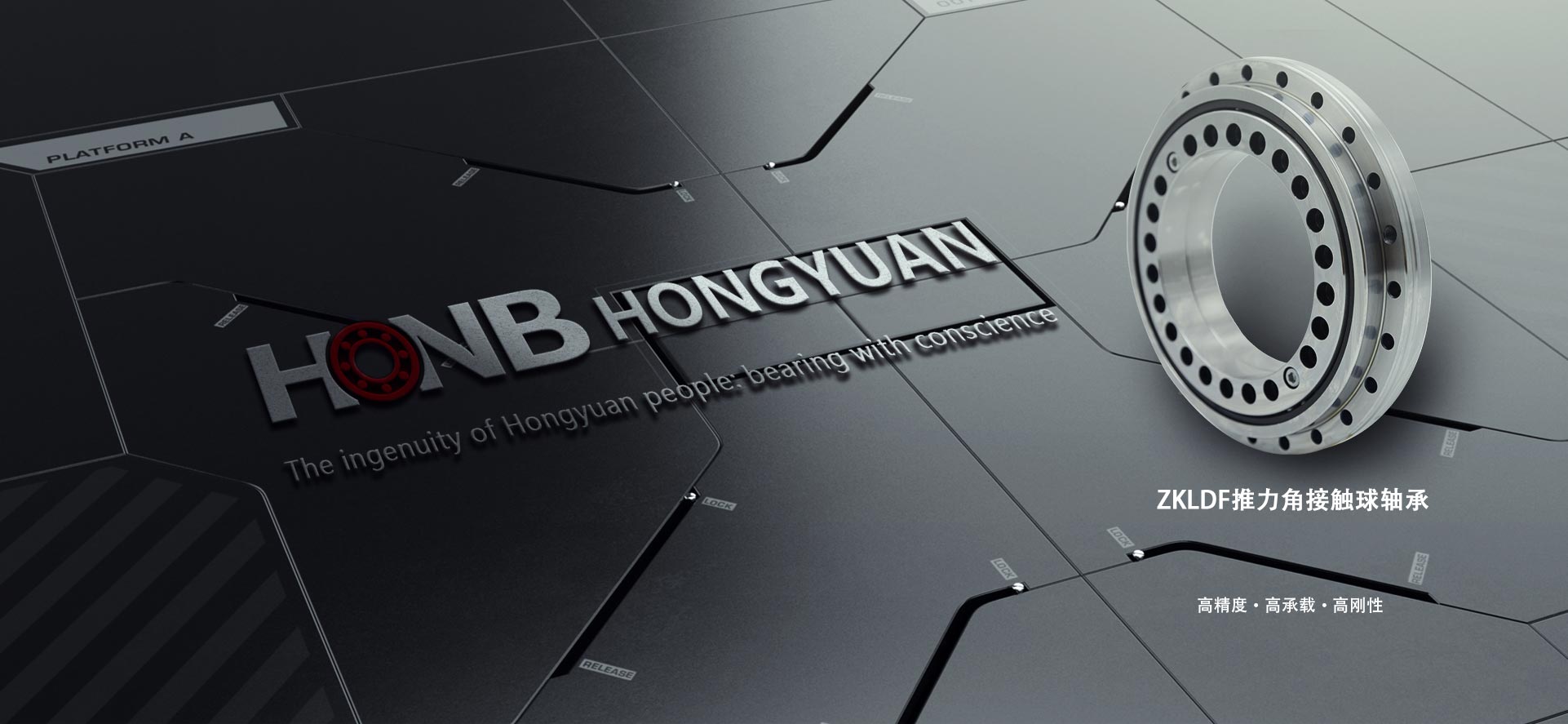 工业机器人轴承-机器人专用轴承-五福彩票522cc